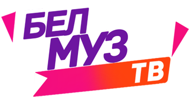 БелМузТВ.by.png