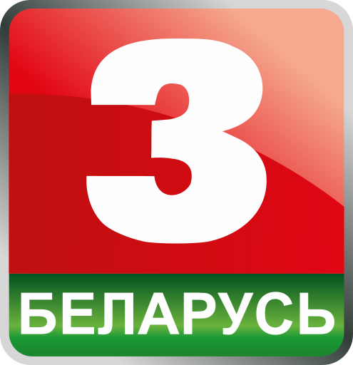 Беларусь3.by.png