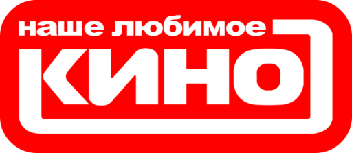 ЛюбимоеКино.ru.png