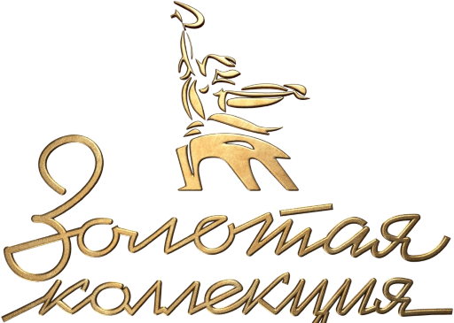 МосфильмЗолотаяколлекция.ru.png