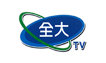 全大電視台.tw.jpg