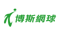 博斯網球台.tw.jpg