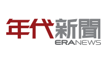年代新聞台.tw.png