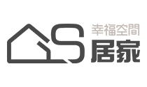 幸福空間居家台.tw.jpg