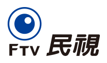 民視無線台.tw.png