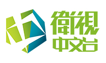 衛視中文台.tw.jpg